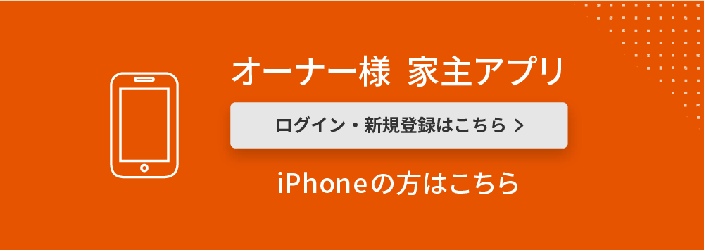 Apple リンク